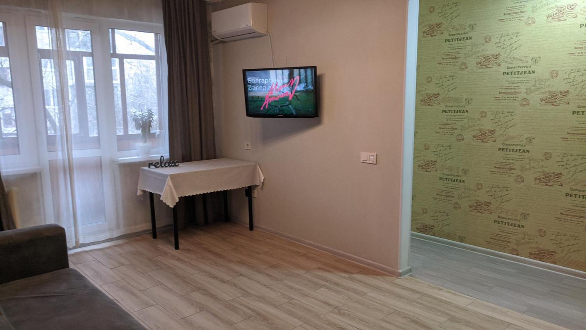 Apartment Near City Center On Peremohy Avenue 46 Чернігів Екстер'єр фото